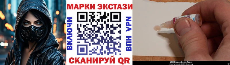 omg ССЫЛКА  хочу наркоту  Евпатория  Марки N-bome 1500мкг 