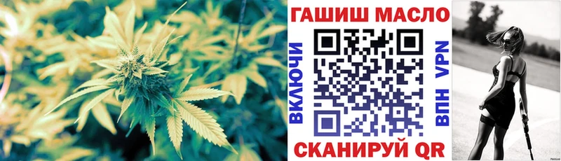 hydra tor  Евпатория  Дистиллят ТГК THC oil  где найти  