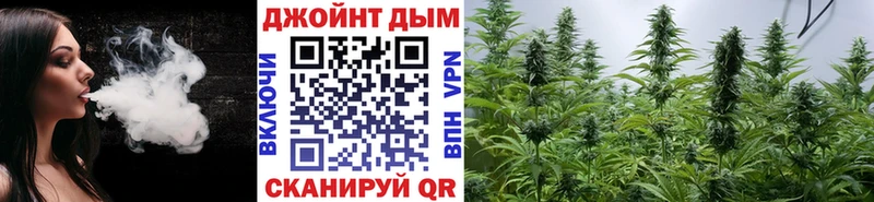 Бошки марихуана ГИДРОПОН  наркошоп  Евпатория 