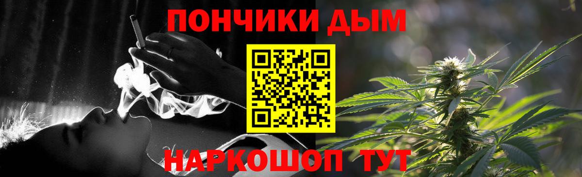 Евпатория  Бошки Шишки Bruce Banner  МАРИХУАНА индика  Канабис ГИДРОПОН  Каннабис LSD WEED  Вход с VPN 